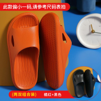 拖鞋女夏室内情侣家居浴室防滑软底洗澡静音凉拖鞋男家用 橘红+黑色[EVA] 女36-37+男40-41