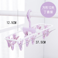 家居生活用品百货学生开学住校宿舍好物收纳神器女寝室家用小东西 12夹丁香紫1个