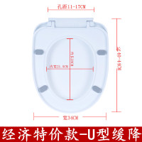 马桶盖通用加厚家用坐便器盖板抽水马桶老式座便坐圈盖子厕所配件 U型-经济特价款-无赠品-下装