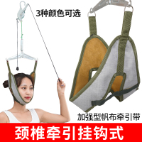 颈椎牵引架家用颈椎吊带矫正拉伸器挂钩式脖子曲度变直理疗仪 深灰色