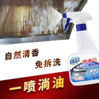 抽油烟机清洗剂神器厨房去油污渍油烟净除垢多功能强力清洁剂家用
