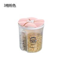家居用品居家杂粮收纳神器创小东西生活用品厨房用具日用品小百货 [粉色]1500ML