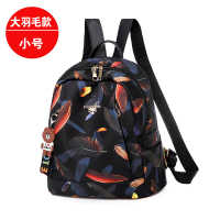 双肩包女背包2021新款韩版潮牛津布帆布时尚百搭女士旅行小包包女 大羽毛款--小号[送挂件]