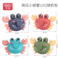 宝宝玩具手指按压男孩八岁女孩个月0-1六婴儿6抓握可啃咬9儿童一2 按压小螃蟹1只颜色随机