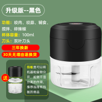 蒜泥神器电动蒜泥器小玻璃拉蒜捣蒜器切蒜末姜末手动打蒜蓉搅蒜器 20W功率+两叶刀+100ML黑