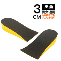 内增高鞋垫女夏2.5cm3cm半垫后跟增高垫男隐形增高鞋垫不累脚神器 [1双]深黑色3.0cm 均码
