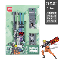 得力火影忍者宇智波轮眼羁绊按动中性笔学生用速干巨能写黑色水性笔考试专用碳素笔高颜值大容量按压式签字笔 [火影6件套]中性