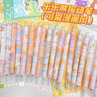 高颜值按动中性笔可爱超萌少女心创意男女学生用刷题按压式0.5黑笔ins卡通日系速干签字笔碳素笔套装可换芯 乐乐熊按动笔全