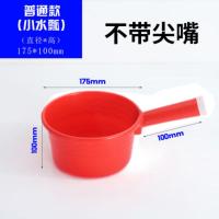 特加厚水勺水瓢塑料长柄厨房家用舀水壳漂流水瓢工业耐酸碱摔不烂 普通款小号(可装3斤水)红色 不带尖嘴