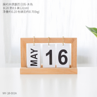现代简约创意摆件装饰品家居卧室摆设品办公桌面小电视柜个性日历 简约木质翻页日历-木色