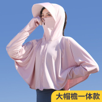 2021新款冰丝防晒衣女夏季骑车防紫外线薄款罩衫外套长袖防晒服潮 大帽檐一体-粉色 F 80-140斤