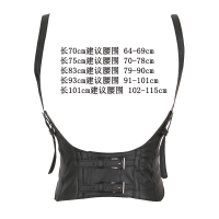 百搭款装饰马甲背带式松紧宽腰带女士皮质魔术贴背心吊带束腰腰封 黑色 70cm