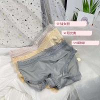 中腰速干面膜内裤女石墨烯抗菌无痕蕾丝冰丝超薄裸感女士底裤2.0 一盒3条 均码(适合80-135斤)