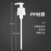 挤压泵头蚝油瓶压嘴耗油瓶挤压嘴家用按压式蚝油瓶压嘴手压式蚝油 蚝油挤压器(白色)