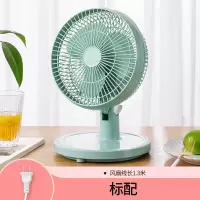 摇头电风扇学生宿舍床上家用办公室小风扇静音大风力台式小型电扇 清新绿