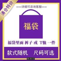 国潮怀旧复古70年贫困户80年情侣短袖t恤男士半袖衣服上衣打底衫 仓库款随机短袖 S