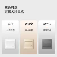 欧普照明86型家用开关插座面板插座墙壁5五孔电源插座二三级插G