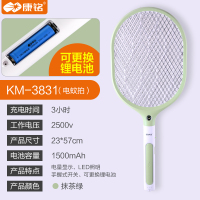 康铭电蚊拍充电式家用超强电苍蝇拍灭蚊拍电蚊子拍强力神器锂电池 抹茶绿-手握开关-电量显示-锂电1500mAh-可换电款