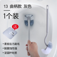 马桶刷洗厕所刷子家用无死角蹲坑角北欧长柄创意清洁套装 13#曲柄刷1个装(送1个挂钩)