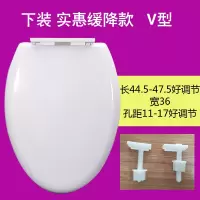 FUSUMI加厚老式坐便器盖板缓降马桶盖通用 彩色马桶盖 U型V型O型 下装 实惠缓降款V型