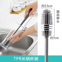 优思居 软胶杯刷 家用长柄杯子刷玻璃杯保温杯清洁刷洗杯子神器 杯刷