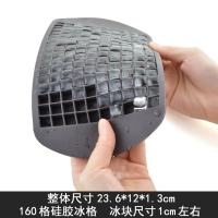 家用圆球形冰格威士忌制作冰球模具大号冰块速冻器带盖硅胶制冰盒 黑色 迷你160格