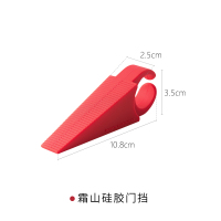 日本霜山防撞防滑门塞门阻防风顶门器可悬挂收纳阻门器 霜山硅胶门挡