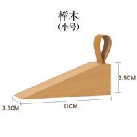 北欧实木门挡器加高创意门档门塞门阻器木制防撞门挡门顶阻门器 榉木小号