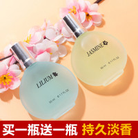 [三瓶装]男女士持久淡香水卧室香水学生薰衣草玫瑰桂花香味 薰衣草 +玫瑰+ 桂花 150mL