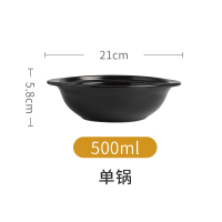 煲仔饭砂锅黄焖鸡米饭锅家用石锅拌饭粉丝煲燃气煤气灶专用小沙锅 500ml煲仔锅(无盖无托盘)1年质保