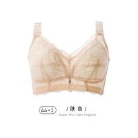 内衣女大胸显小调整型大码聚拢文胸罩超薄款无钢圈收副乳防下垂夏 肤色(单件) 34B=75B