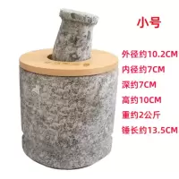 青石蒜臼子捣蒜器厨房家用老式石臼天然原石头蒜泥器压蒜蓉捣碎器 小号
