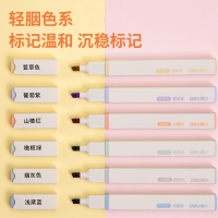 得力荧光笔经典小方条软头学生用儿童用简约轻胭色淡色马卡龙色标记笔记号笔彩色划重点手账记笔记绘画S743 6色软头方杆荧光