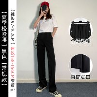 冰丝阔腿裤女裤子夏季薄款高腰垂感黑色西裤直筒宽松西装休闲拖地 夏季薄款/松紧腰/常规款 S
