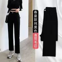 直筒牛仔裤女春秋季2021年新款夏季薄款高腰显瘦黑色九分夏天烟管 纯黑色/单扣直筒款 25 适合( 65-75斤)