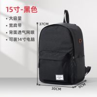 双肩包书包背包男女旅行电脑包小初中高中大学生2021新款时尚夏天 15寸黑色