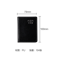 商务笔记本子批发记事本小笔记本子韩国随身日记本工作簿简约黑色会议记录本小本子大学生用便携大号厚 10x7.3cm(104