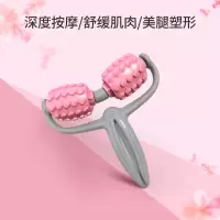 环形夹腿按摩器肌肉放松神器瘦腿瑜伽器材小腿部消除滚轮棒泡沫轴 Y型按摩器[2轮按摩器]