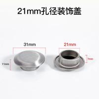 水槽配件304不锈钢水槽孔盖龙头孔皂液器孔密封盖283235mm 特殊:孔径21mm 拉丝盖