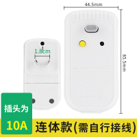 家用热水器漏电保护插头16A10A空调防漏电保护插头带漏电保护插座 【限购一件】连体款 10A（收藏加购）