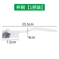 杯刷神器洗杯子刷子破壁机刷子专用清洗小龙虾刷长柄小刷子无死角 1把