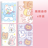 线圈本可爱卡通笔记本子大学生文艺小清新侧翻A5加厚文具女生款卡通可爱创意好看的本子简约16开超萌少女心 熊熊曲奇/四本装