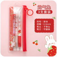 ins可爱中性笔高颜值日系超萌女生按压肉球学生圆珠黑水笔按动式 元气兔3支套装 0.5mm