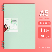 得力B5线圈本活页可拆替芯不硌手笔记本子螺旋大号简约ins风手账本大学生加厚a5课堂练习作业记事本考研文具 特价A5绿]