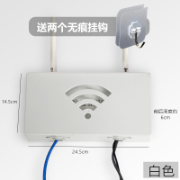 无线路由器收纳盒wi-fi置物架免打孔电线集线器机顶盒架子壁挂式 升级款米白色[1个装]送2个无痕挂钩