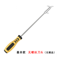 汽车轮胎清石钩勾石子清理工具去除石头多功能器挑抠挖剔钩车胎# 基本款-无内置螺丝刀（无赠品）★