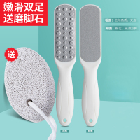 磨脚神器皮磨脚石搓脚板修脚神器皮老茧家用去脚工具刮脚 不锈钢搓脚板[加购送磨脚石]