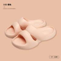 远港踩屎感凉拖鞋女夏季室内防滑家用浴室洗澡防臭情侣家居拖鞋男 裸色 35-36[标准码]
