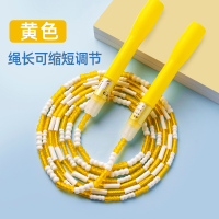 晨光竹节跳绳幼儿园儿童初学专用可调节小学生竹节绳宝宝玩具绳子 1条橘黄色(2.8米可调节长度)