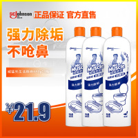 威猛先生洁厕液家庭特惠装马桶去垢除污除菌480g*3瓶清香型清洁剂